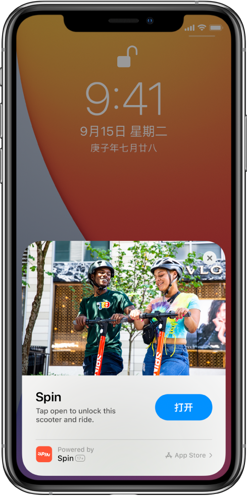 三伏潭镇苹果手机维修分享升级 iOS 14 之后，如何在 iPhone 上使用“轻 App” 