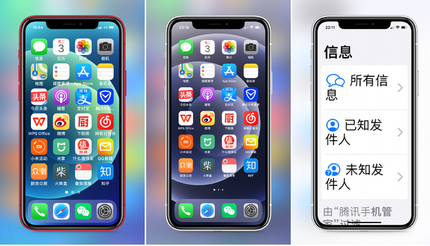 三伏潭镇苹果手机维修分享iPhone12老人模式如何开启 