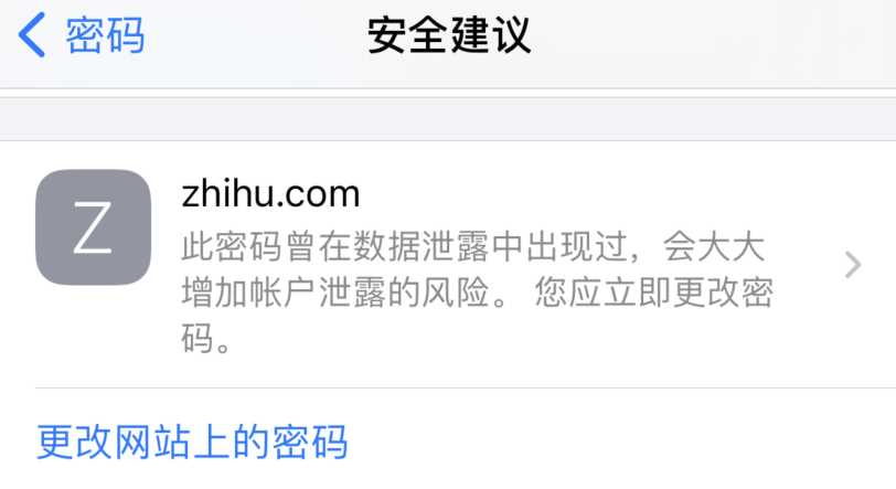 三伏潭镇苹果手机维修分享iOS 14 小技巧 