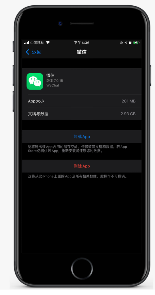 三伏潭镇苹果手机维修分享如何清理 iPhone12中的「其他」 