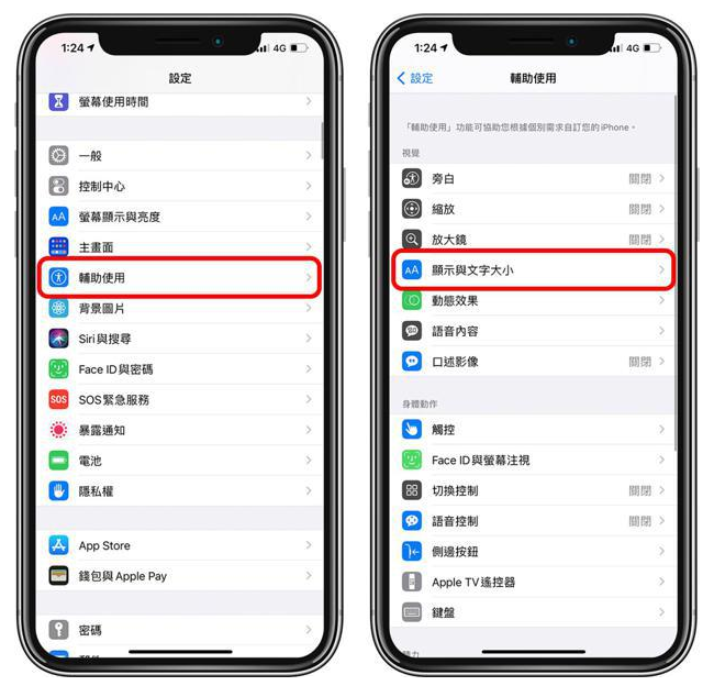 三伏潭镇苹果手机维修分享 iPhone屏幕变黄解决办法 