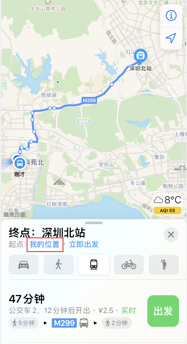三伏潭镇苹果手机维修分享如何在 iPhone “地图”应用中获取任意地点之间的路线 