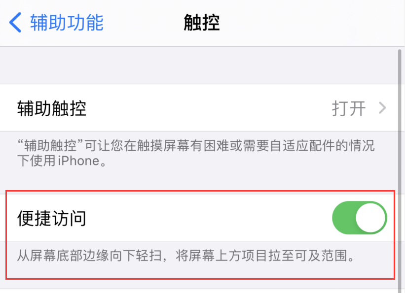 三伏潭镇苹果手机维修分享iPhone 12 小技巧 