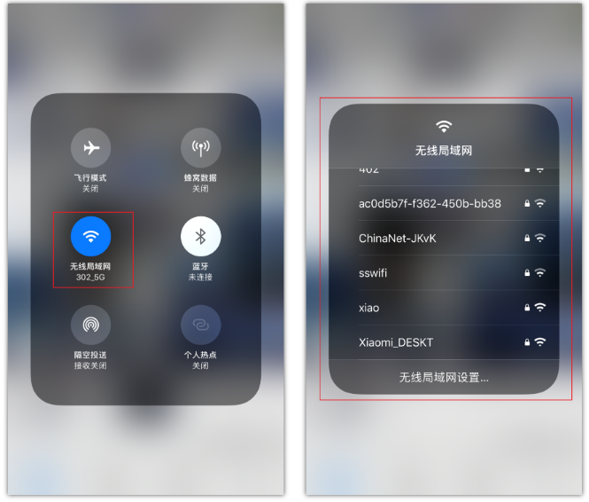 三伏潭镇苹果手机维修分享苹果iPhone12如何自动切换WiFi 