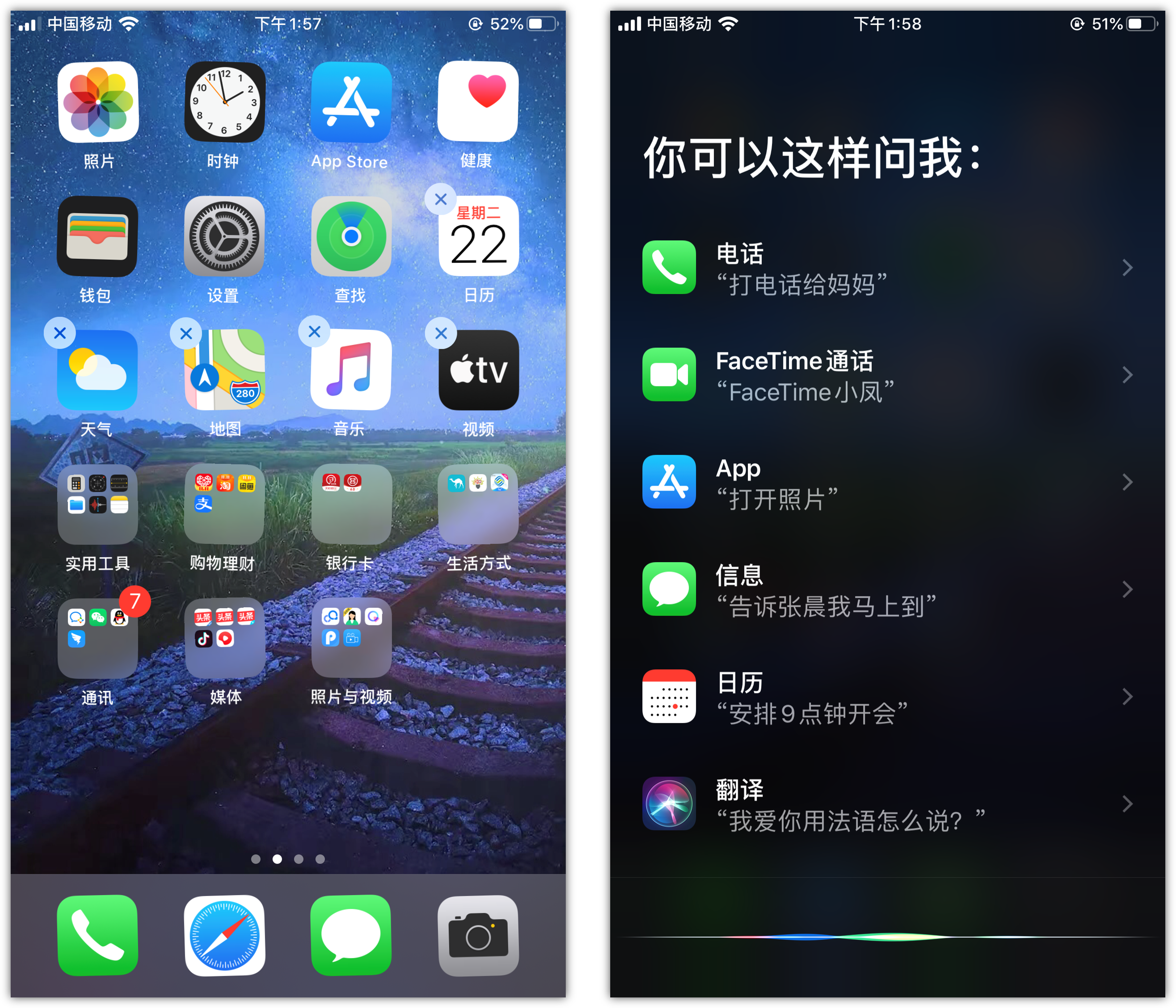 三伏潭镇苹果手机维修分享苹果iPhone 如何隐藏APP 