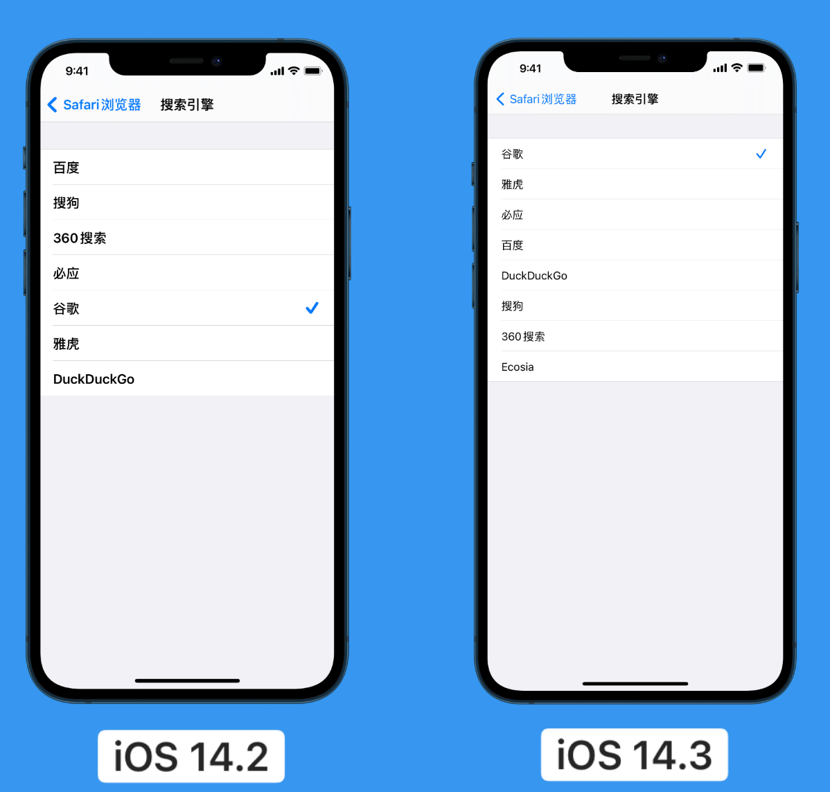 三伏潭镇苹果手机维修分享iOS 14 小技巧 