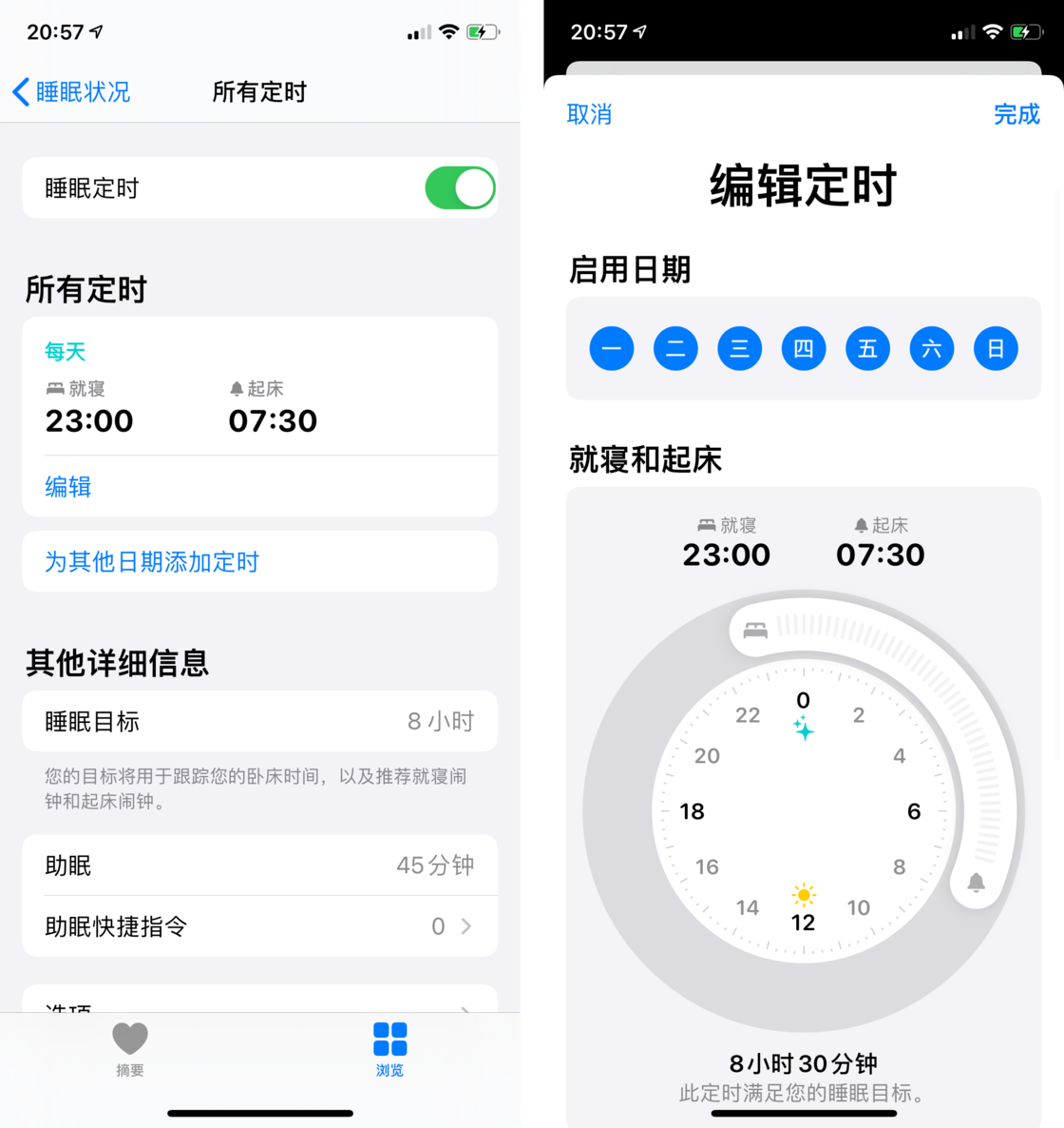 三伏潭镇苹果手机维修分享watchOS 7 教程 