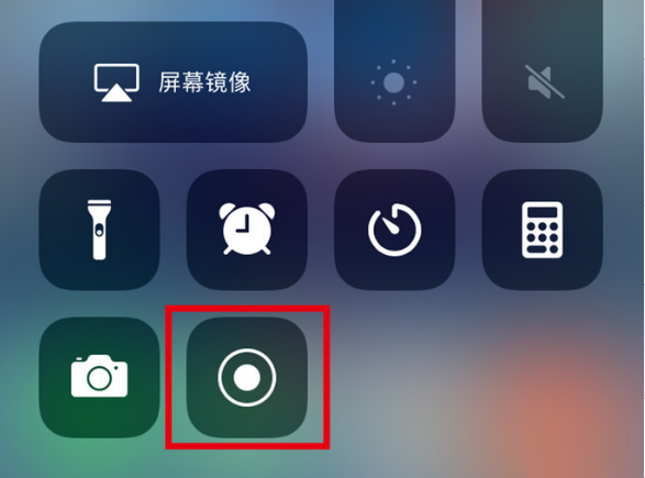 三伏潭镇苹果手机维修分享iPhone12录屏方法教程 