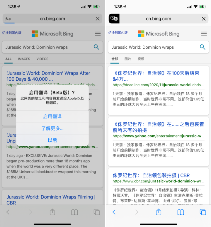 三伏潭镇苹果手机维修分享iOS 14.2 教程 